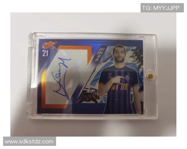 如何辨别足球球星卡的真签与假签技巧及常见误区解析