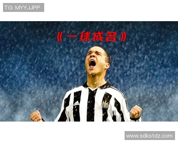 从无名少年到绿茵传奇探索足球巨星成长背后的奋斗与荣耀 从无名少年到绿茵传奇探索足球巨星成长背后的奋斗与荣耀