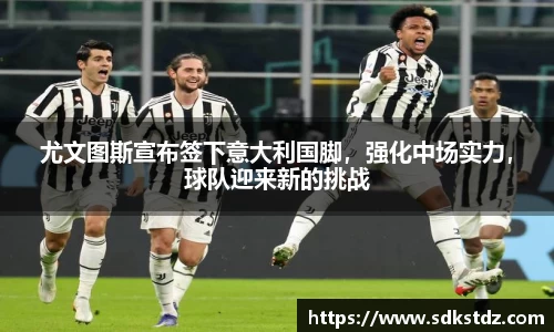 乐发Vll官网