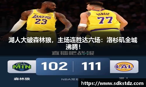 乐发官网