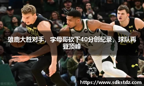 乐发官网
