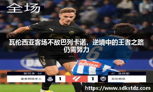 乐发Vll官网
