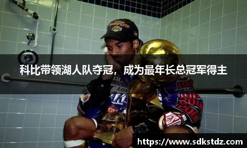 乐发Vll彩票官方