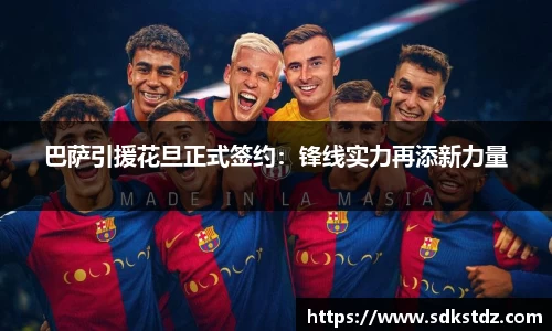 乐发官网