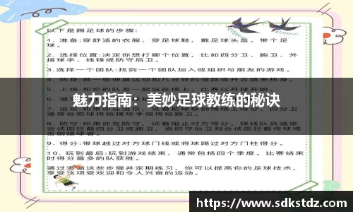 乐发官网