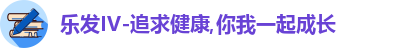 乐发Vll
